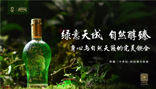 理想科技|《酒美中国》：酒的万千风味，是一场植物的交响乐