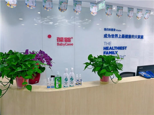  管理层走访天津葆婴生物科技有限公司
