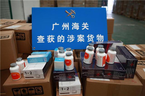 广州海关打掉案值15亿保健品走私团伙