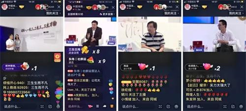 中国消费者报社走进三生公司首场公益视频直播获圆满成功