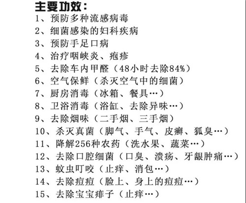 微商品牌“致青春”运营公司广州俏印生物涉嫌传销被法院冻结账户