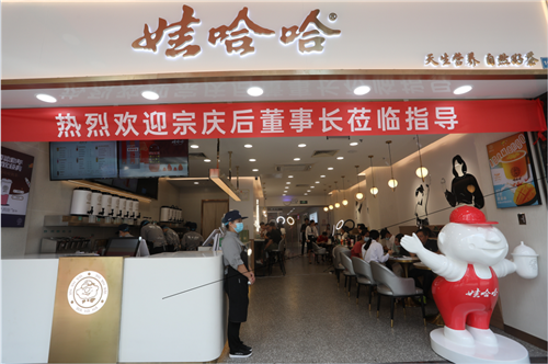 娃哈哈首家直营饮品店广州开业，宗庆后提出“健康奶茶”新概念