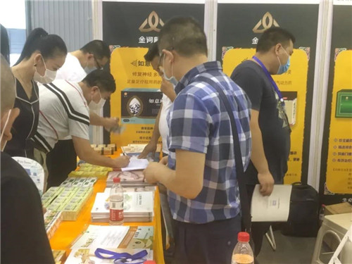 金诃藏药亮相第五届西部（成都）医药产业博览会