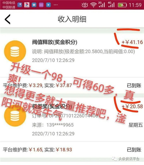 滏阳河老白干：不卖产品，推广赚大钱，如此作为是生财有道还是另有所图？