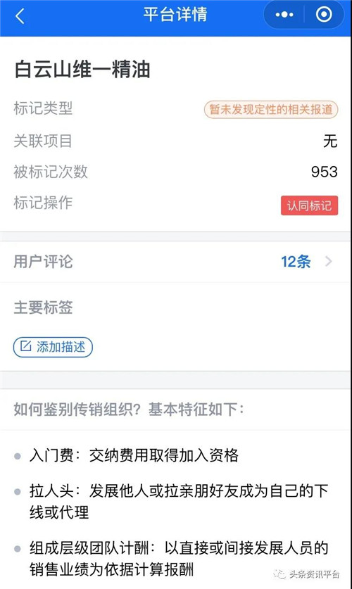 滏阳河老白干：不卖产品，推广赚大钱，如此作为是生财有道还是另有所图？