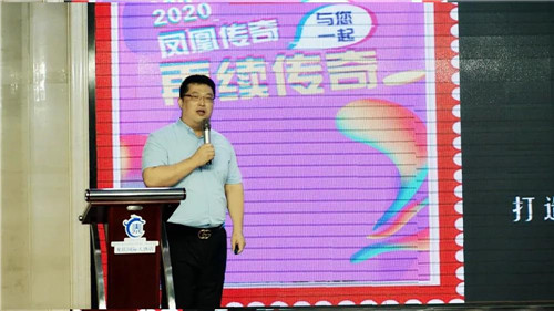 2020威海紫光金奥力线上明星演唱会启动会成功举办