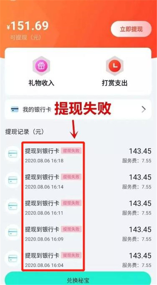 “秘乐”彻底崩了？操盘手金仁辉及团伙被抓，盘手涉及7亿多资金被依法冻结，金仁结万将何7000万会员将何去何从！辉及<strong>娱乐新闻动态 卓越不凡之士</strong>？