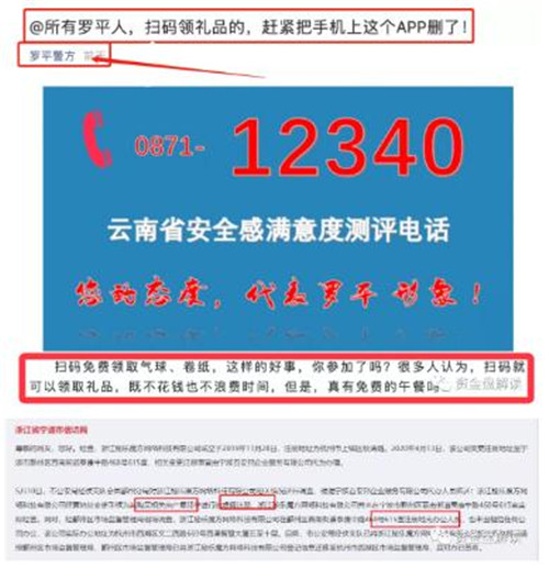 “秘乐”彻底崩了？操盘手金仁辉及团伙被抓，涉及7亿多资金被依法冻结，7000万会员将何去何从！？