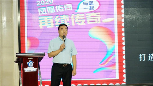 2020威海紫光金奥力线上明星演唱会启动会成功举办