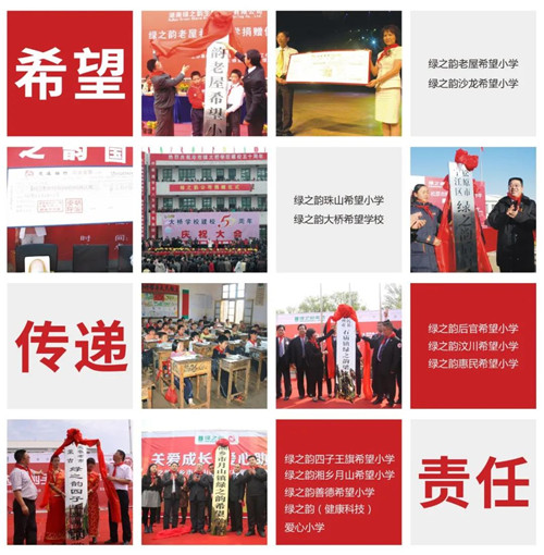 喜讯！绿之韵集团再次获评湖南省“守合同重信用”企业