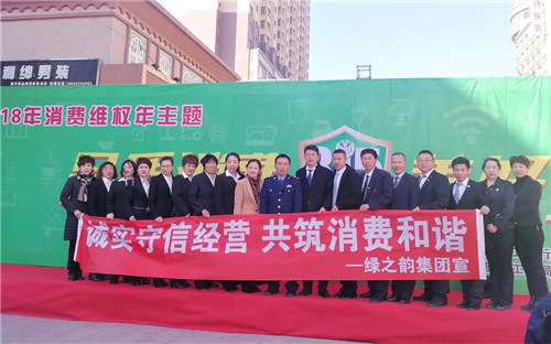 喜讯！绿之韵集团再次获评湖南省“守合同重信用”企业