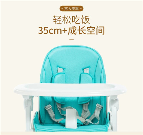 荣格CH913多功能餐椅，安心用餐 ，“食”乐无穷！