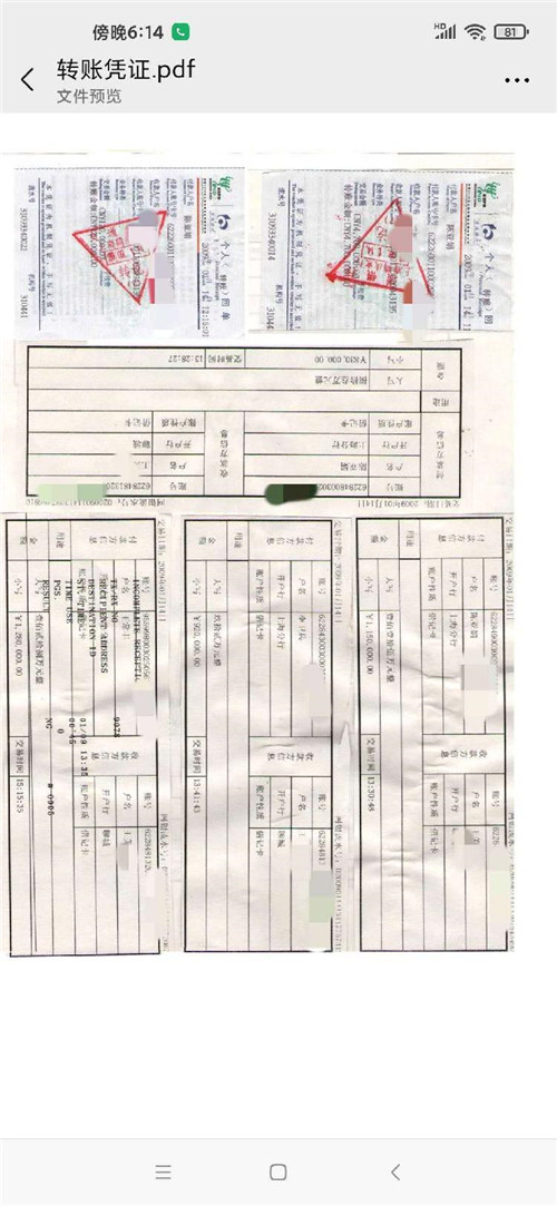 妻子申请国家赔偿 丈夫沉寂9年的非法传销案被重新“激活”