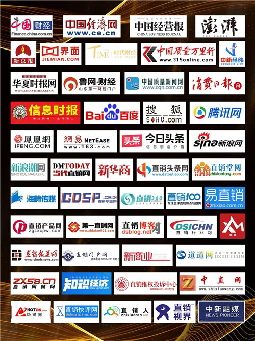 康婷集团荣获天津市民营企业依法纳税百强称号，五十余家媒体报道助力发展