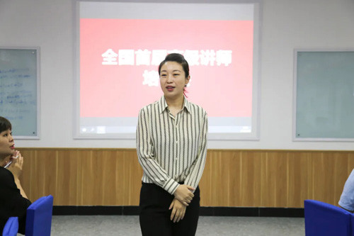 理想新营销首届高级讲师培训会在天津市举办