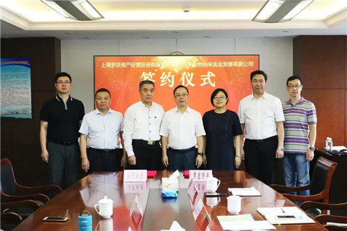 安然纳米植物干细胞项目正式投资落户上海签约仪式！