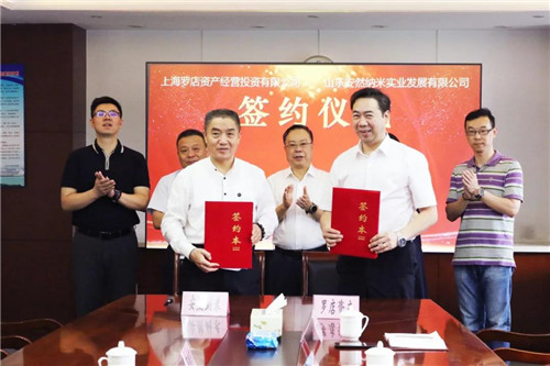 安然纳米植物干细胞项目正式投资落户上海签约仪式！