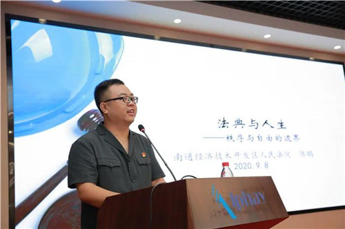 安惠公司与南通开发区法院签约共建党建活动