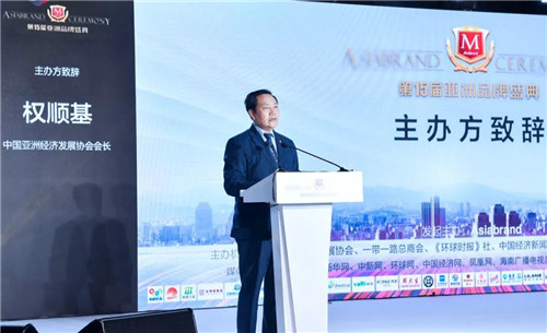 绿之韵胡国安董事长出席第15届亚洲品牌盛典
