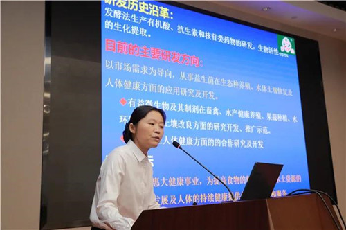 “协同创新，高质量发展”学术交流对接会在安惠召开