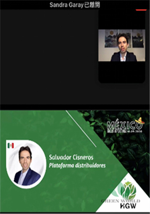 沃德绿世界墨西哥分公司盛大开业
