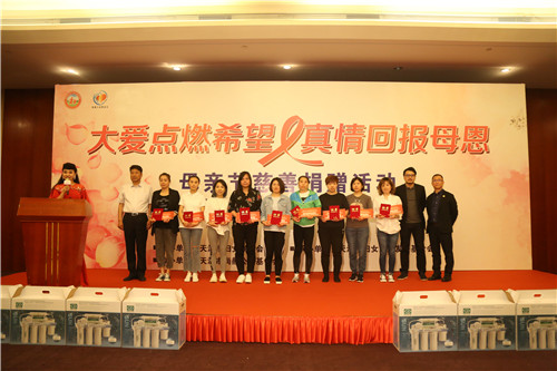 天津市妇联与天津尚赫公益基金会再联合，援助广大单亲母亲
