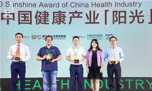 助力大健康产业发展，完美公司荣获“年度创新科技产业园区”奖项