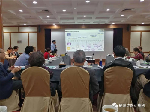 福瑞达集团总经理贾庆文受邀参加香山科学会议并发表演讲