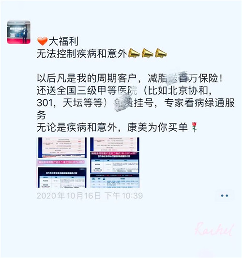 康美：买一送二，加量不加价的重大利好！速来领取吧~