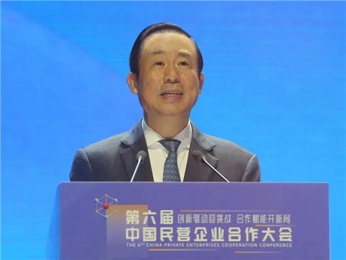 绿之韵胡国安董事长受邀出席第六届中国民营企业合作大会