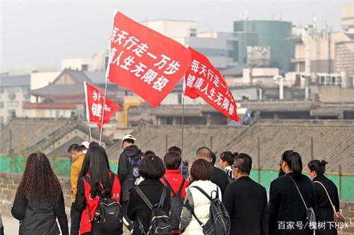 三秦都市报“喜迎十四运健康无限极”城墙健步走活动成功举行