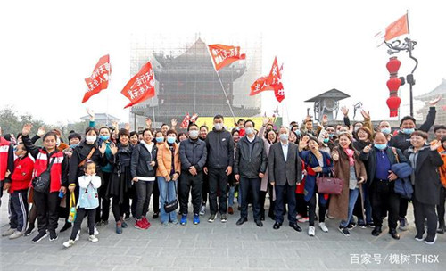 三秦都市报“喜迎十四运健康无限极”城墙健步走活动成功举行