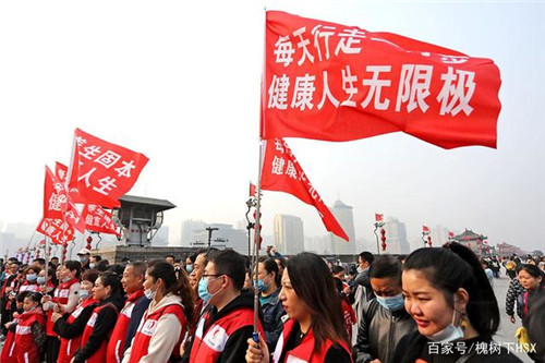 三秦都市报“喜迎十四运健康无限极”城墙健步走活动成功举行