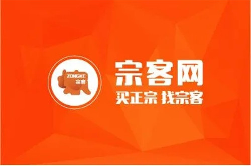 造成损失16亿元，“宗客网”集资诈骗案开审