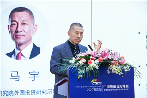 美乐家（中国）荣获“2020年度质量影响力典范企业”奖项