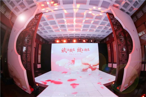 无限极萃雅升级发布会在北京举办！