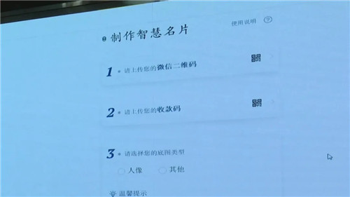 “三维码”特大传销案告破，涉案资金5亿，发展会员达80万余人！