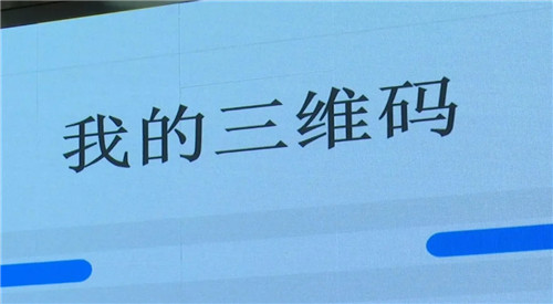 “三维码”特大传销案告破，案告案资涉案资金5亿，破涉发展会员达80万余人！金亿