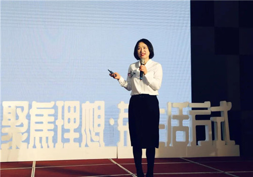 求真谋变·聚力向前 | 理想2020年会盛典圆满举行