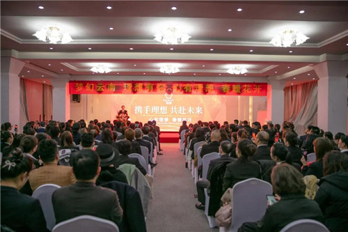 “理想科技2020云南理想行”在昆明总部圆满举行
