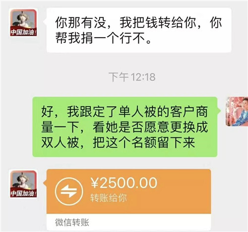 共抗疫情，“被”感温暖——宝健爱心捐助火热进行中