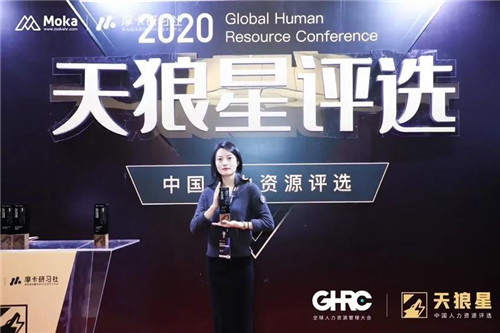 美乐家（中国）荣膺“2020中国最佳雇主品牌”、“2020中国人力资源先锋雇主”双项奖