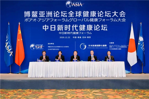 康尔生物再度受邀出席博鳌亚洲论坛全球健康论坛大会