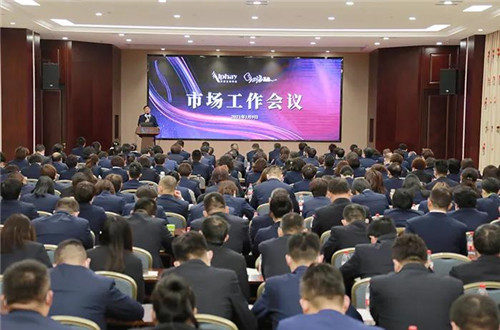 2021财年安惠江海系统第二季度市场工作会议召开