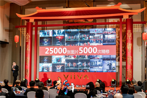 VIIVA V系统首届策略委第二次高峰会议与2021年新春团拜会隆重召开