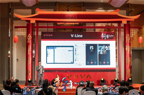 VIIVA V系统首届策略委第二次高峰会议与2021年新春团拜会隆重召开