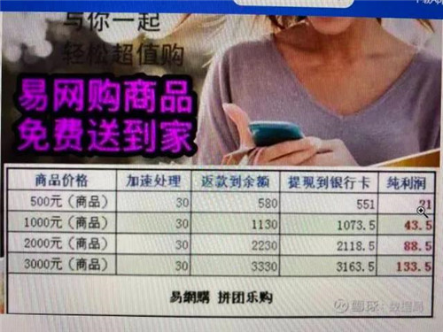 非法集资72亿元，3万多人利益受损