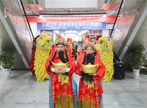 开门大吉！康美（亳州）中药城牛年正式开门营业！