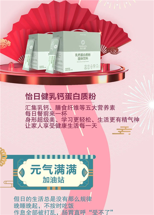 玫琳凯：新年礼物还没选好？快赶上2021新春年货号列车！好快号列<strong>家庭教育讲座视频 很优秀</strong>