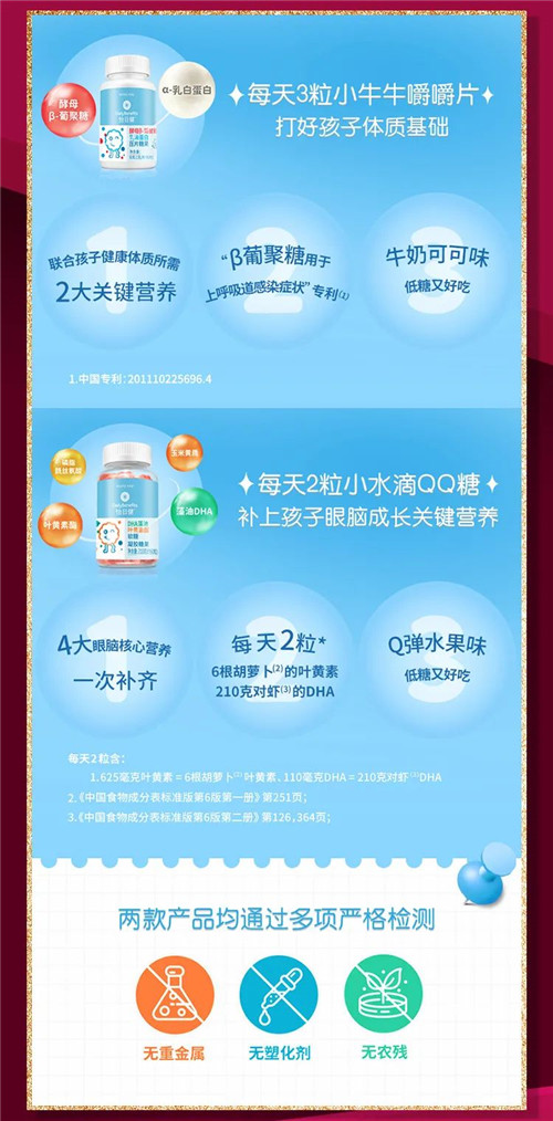 玫琳凯跨年闪耀季，<strong>Telegram会员：chatgougou.xyz</strong>特惠尖货任你挑！